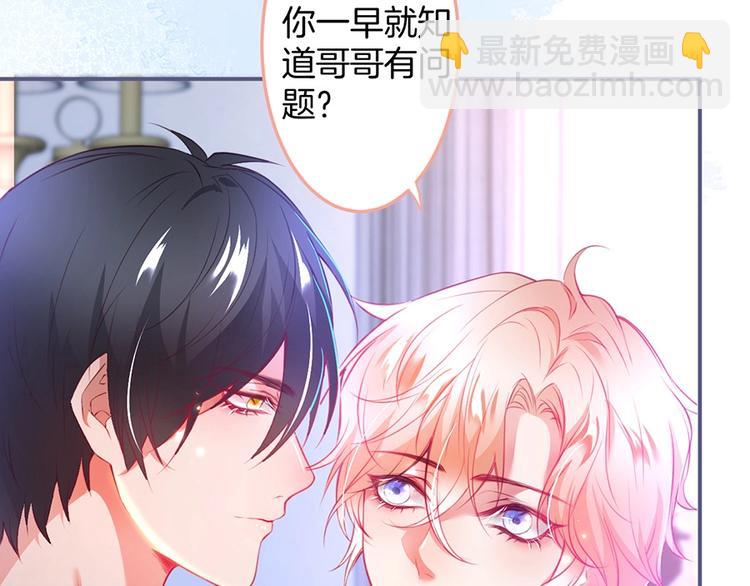 第86话 再捞儿时月(1/3)-第93话