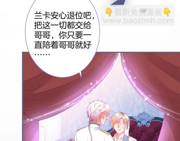 第88话 私会(1/3)-第95话