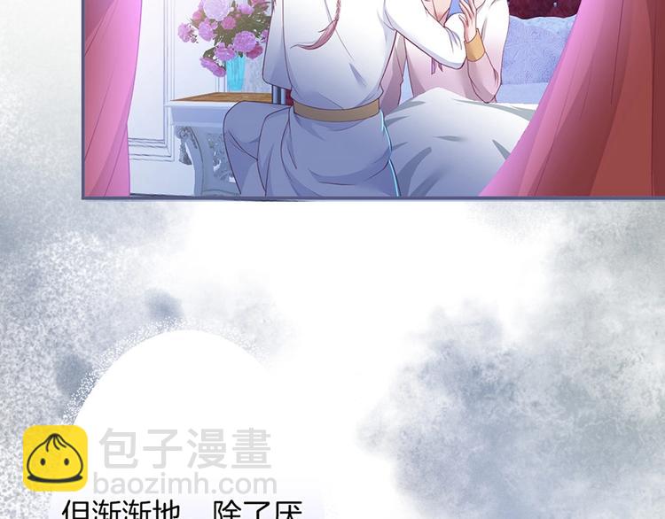 第88话 私会(1/3)-第95话