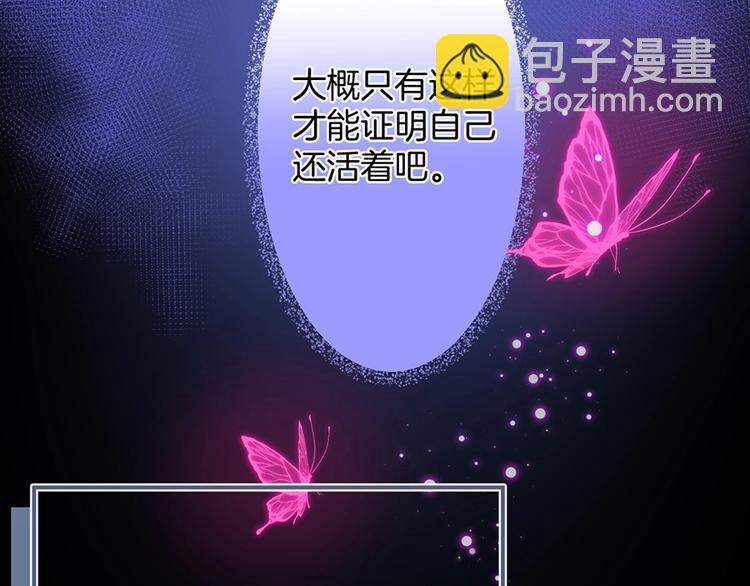 第88话 私会(1/3)-第95话