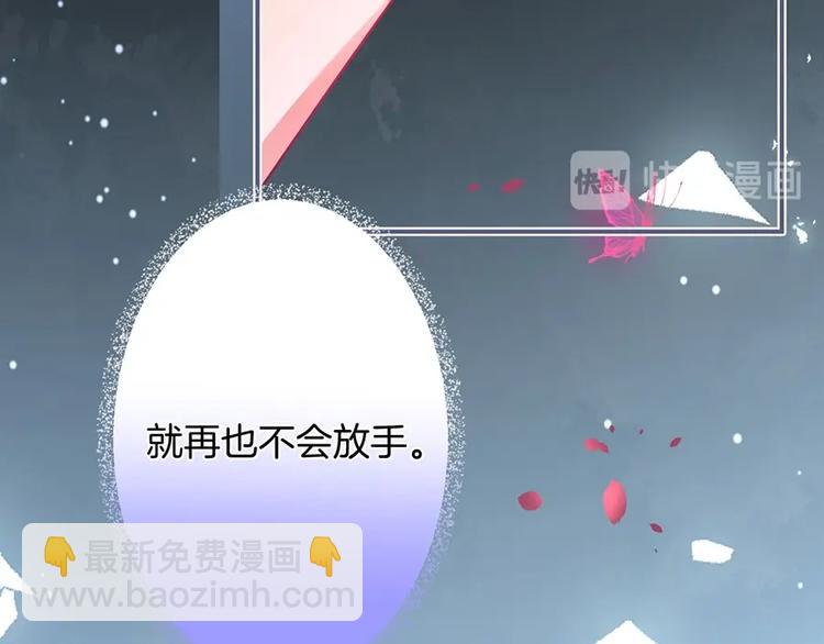 第88话 私会(1/3)-第95话