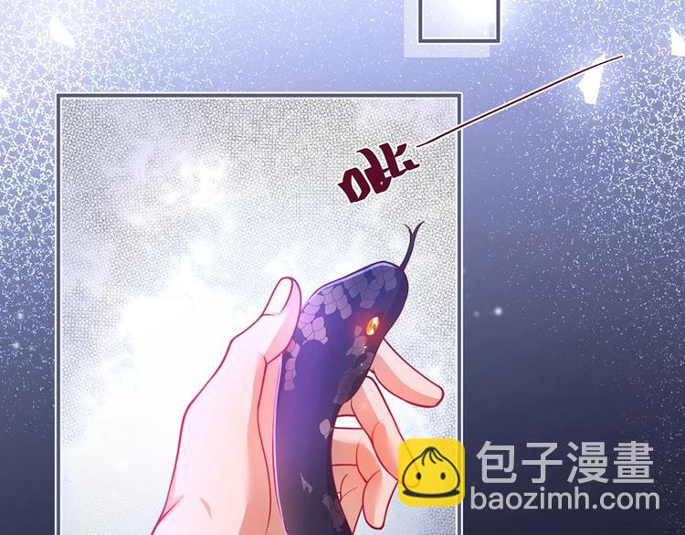 第88话 私会(1/3)-第95话