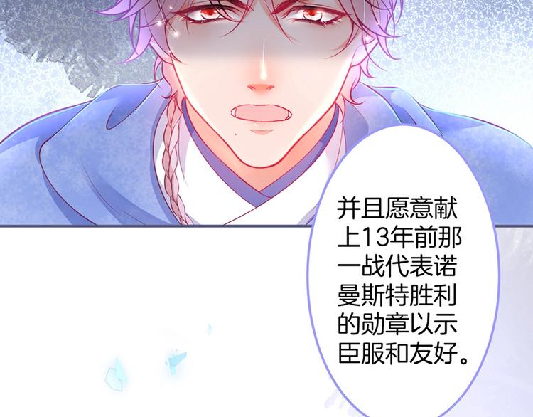 第88话 私会(1/3)-第95话