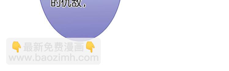 第88话 私会(1/3)-第95话