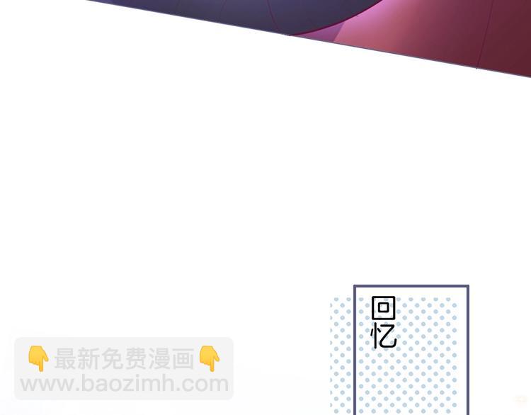 第88话 私会(1/3)-第95话