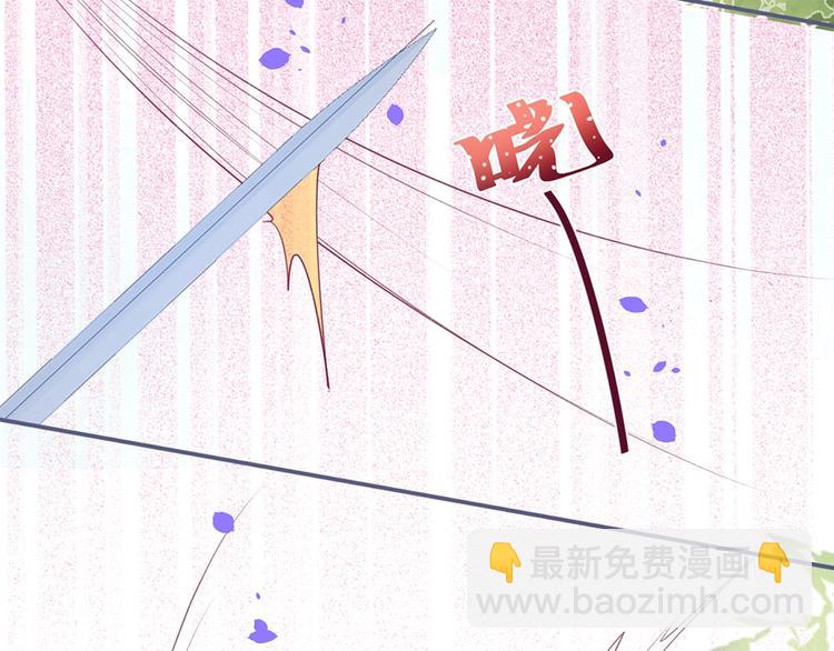 第88话 私会(1/3)-第95话