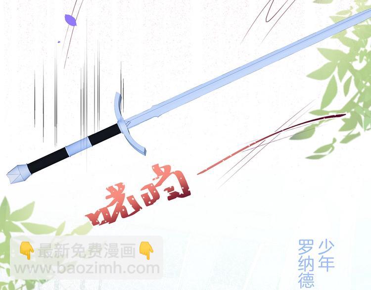 第88话 私会(1/3)-第95话