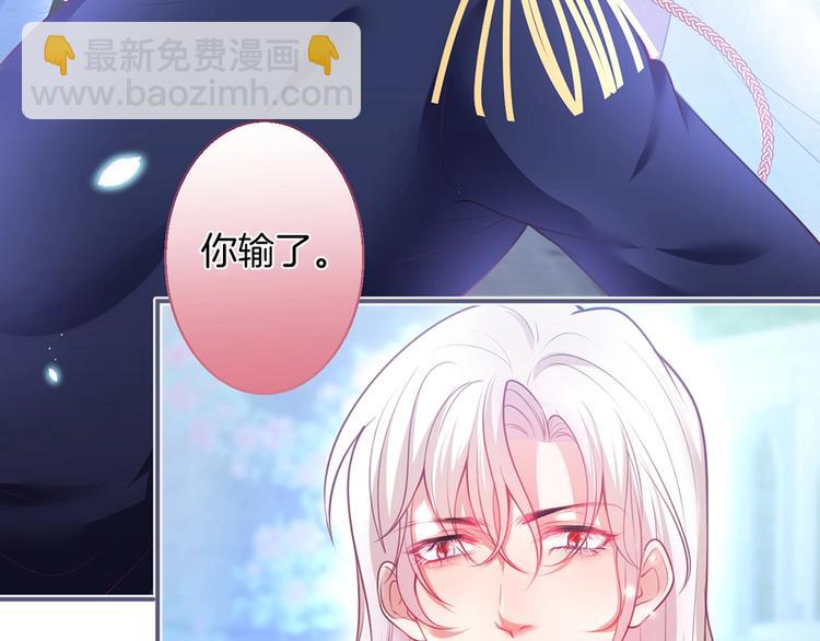 第88话 私会(1/3)-第95话