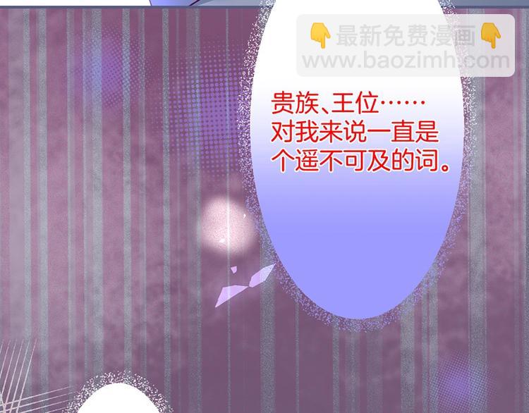 第88话 私会(1/3)-第95话