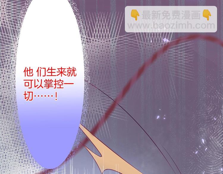 第88话 私会(1/3)-第95话