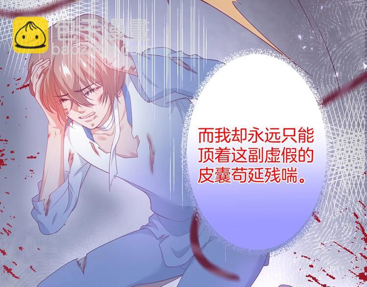 第88话 私会(1/3)-第95话