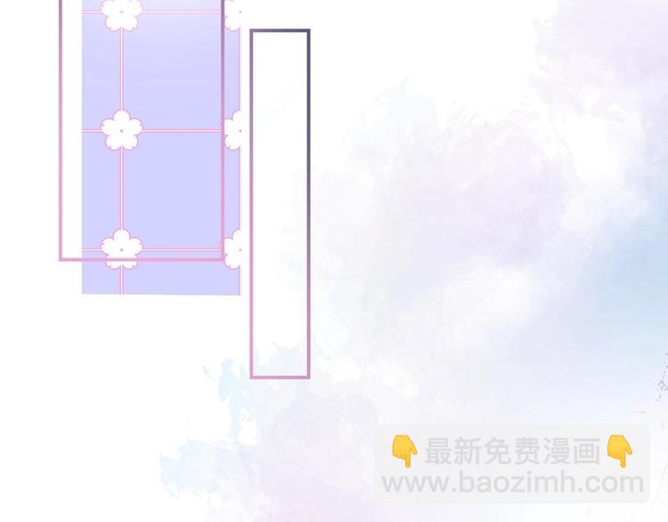 王子與他的黑月光 - 第90話 膝枕❤️(1/4) - 6