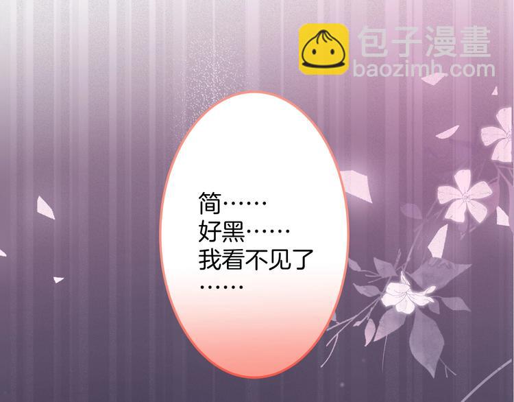 第92话 同生共死(1/3)-第99话