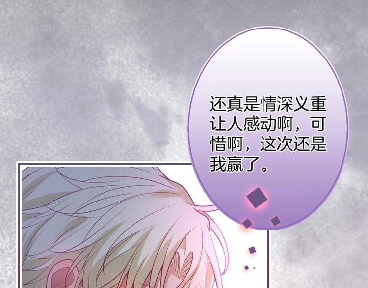 第92话 同生共死(1/3)-第99话