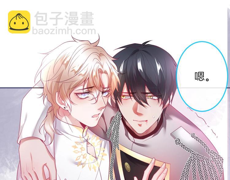 第92话 同生共死(1/3)-第99话