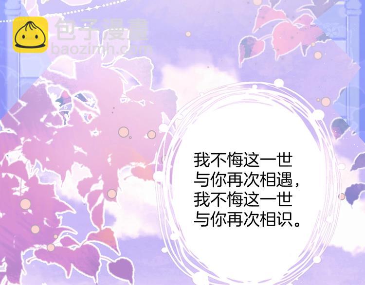 第92话 同生共死(1/3)-第99话