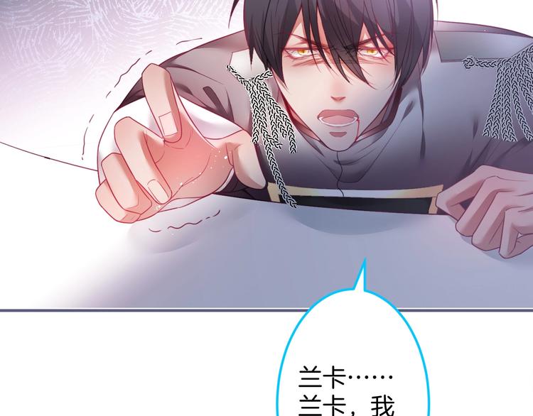 第92话 同生共死(1/3)-第99话