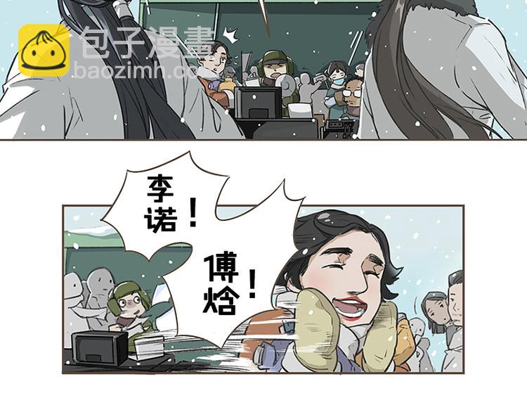 第1话 片场三基友-第1话