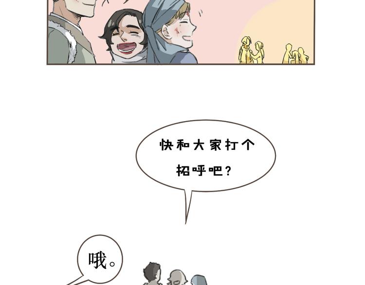 第1话 片场三基友-第1话