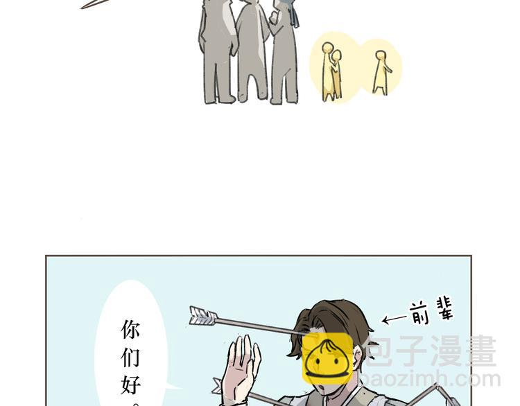 第1话 片场三基友-第1话