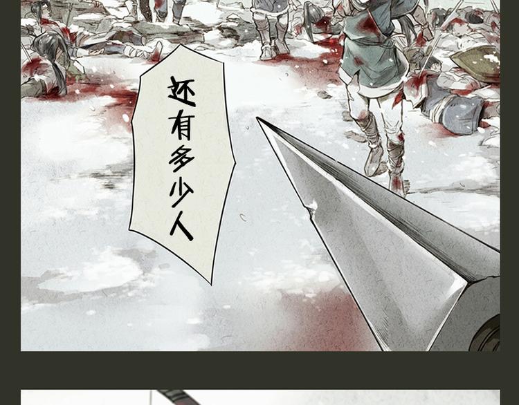 第1话 片场三基友-第1话