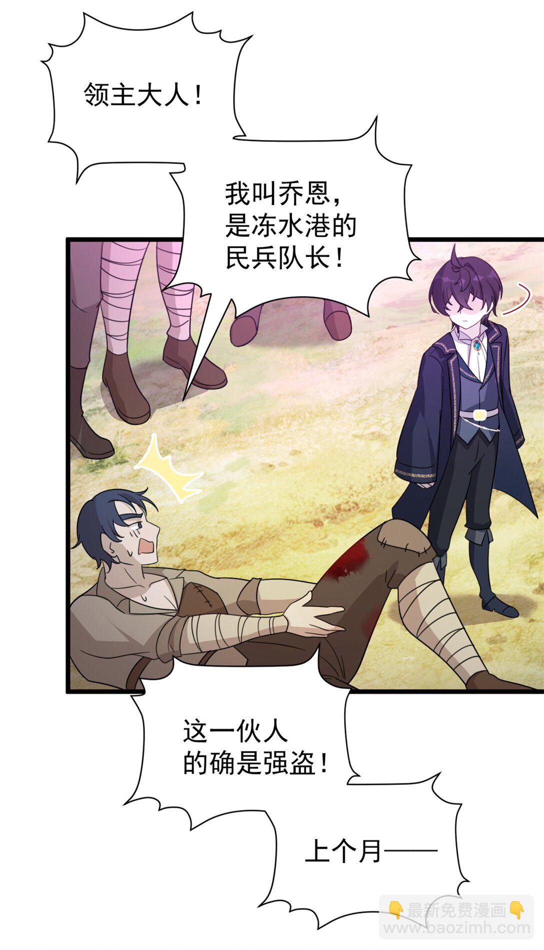 第10话 死活不论-第11话