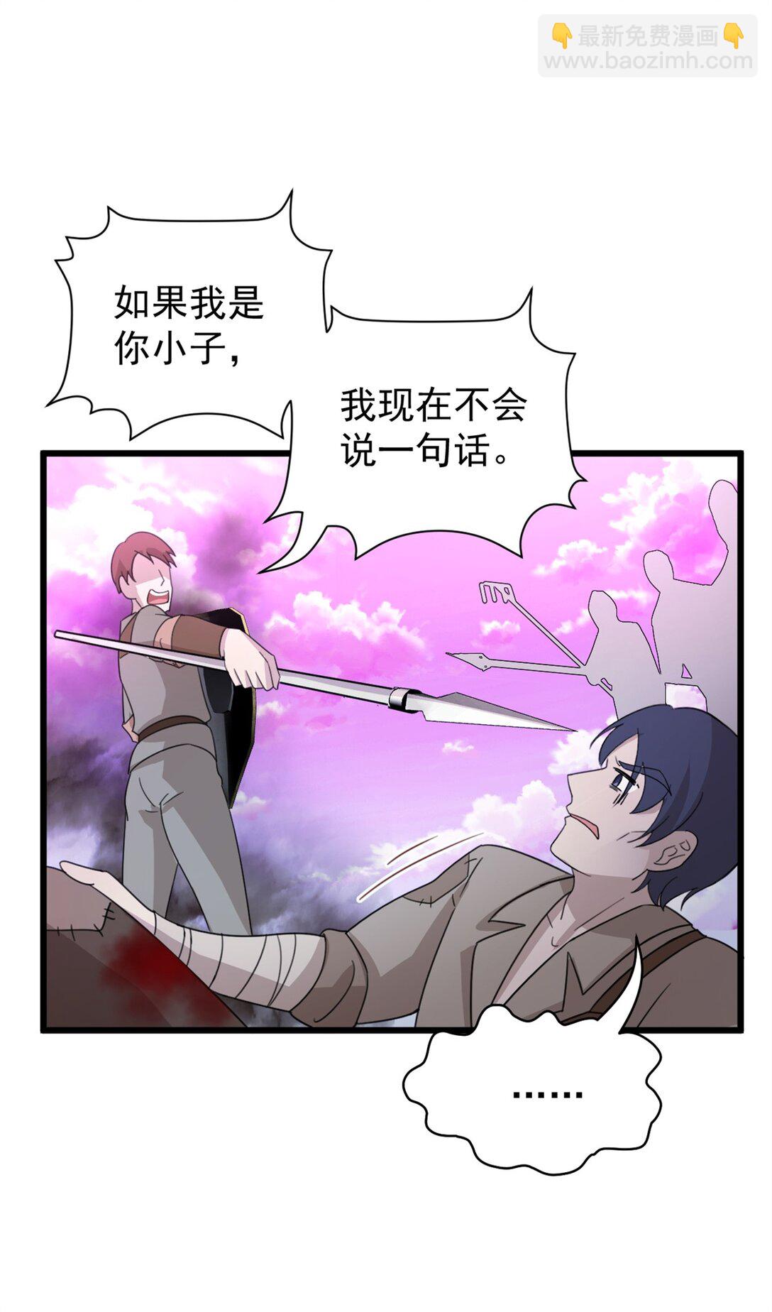 第10话 死活不论-第11话