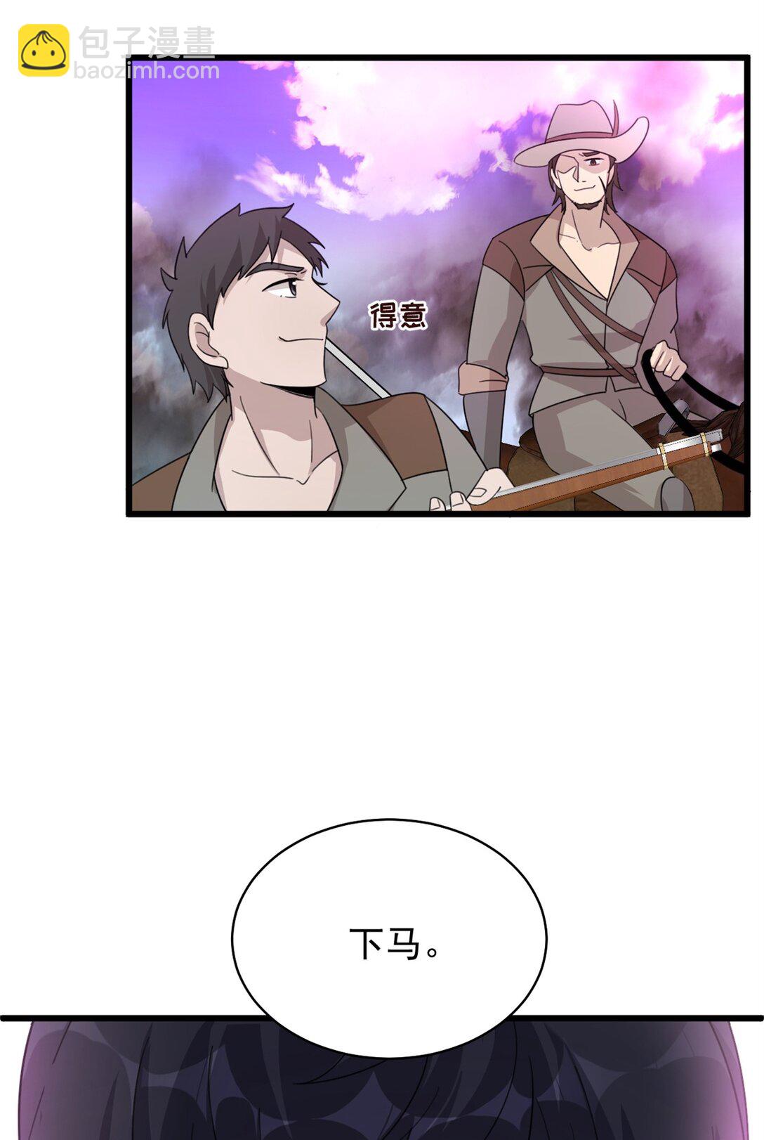 第10话 死活不论-第11话