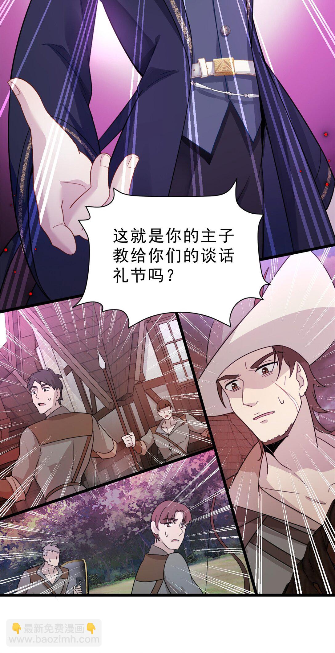 第10话 死活不论-第11话