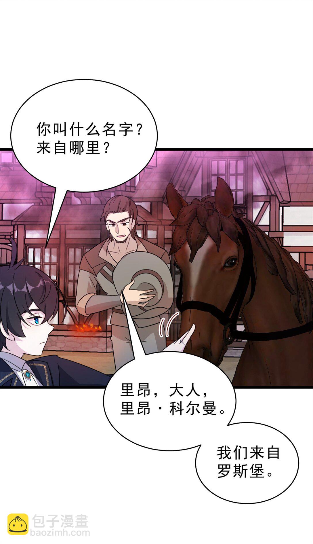 第10话 死活不论-第11话