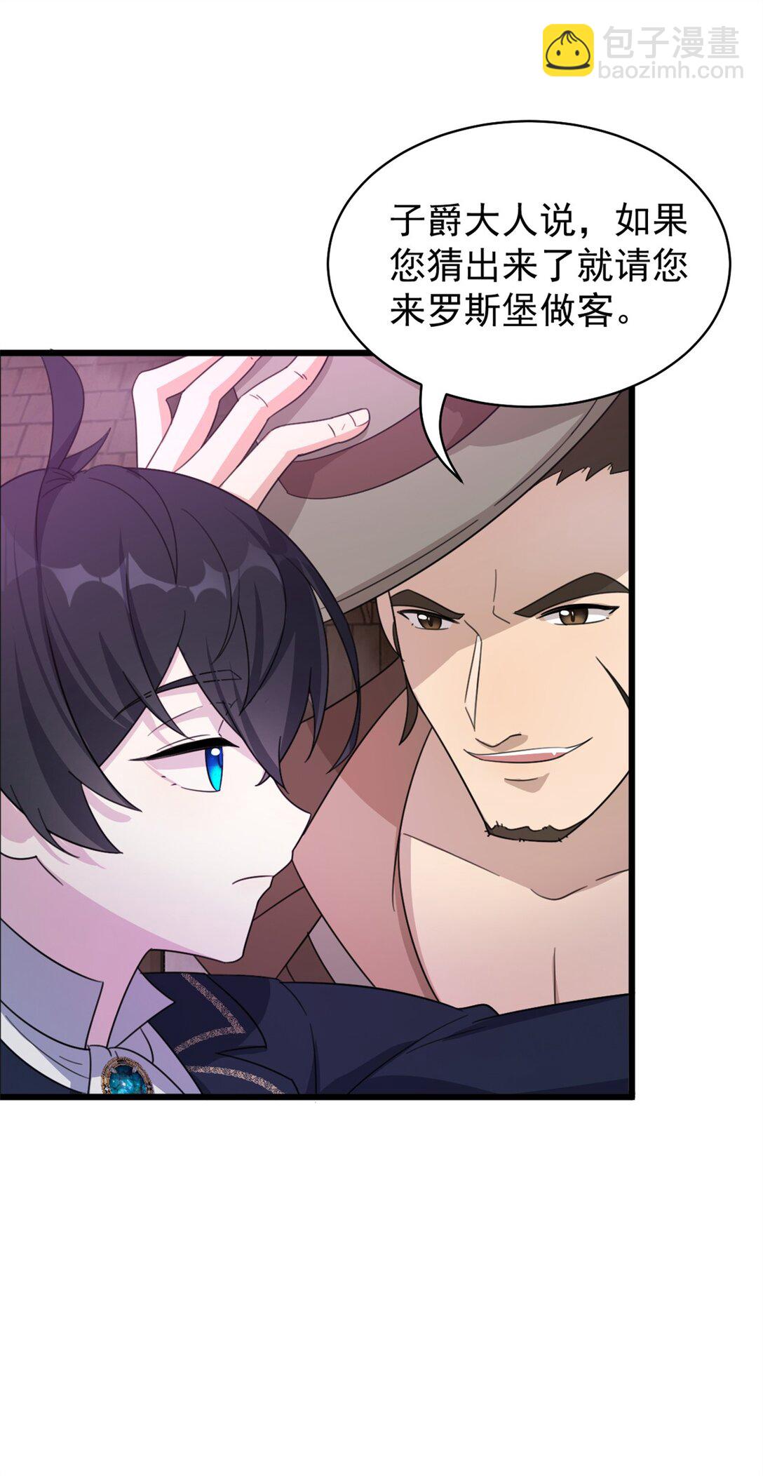 第10话 死活不论-第11话