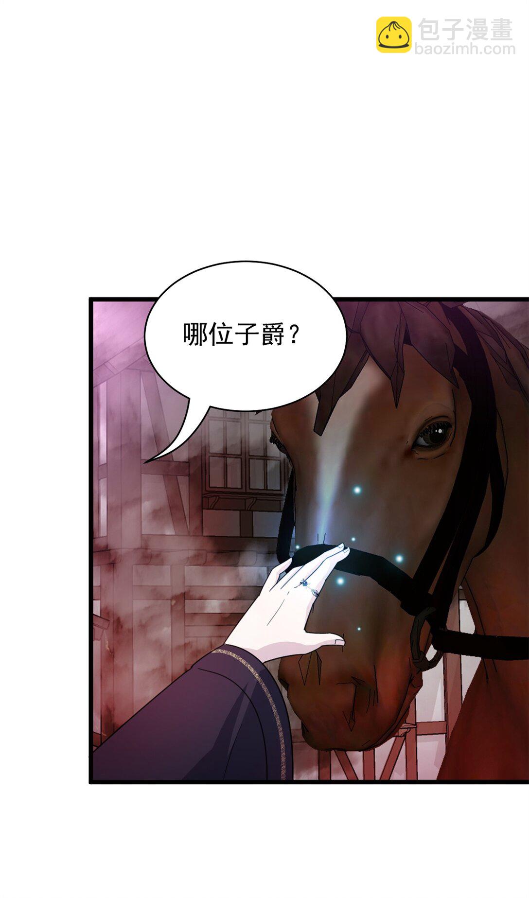 第10话 死活不论-第11话