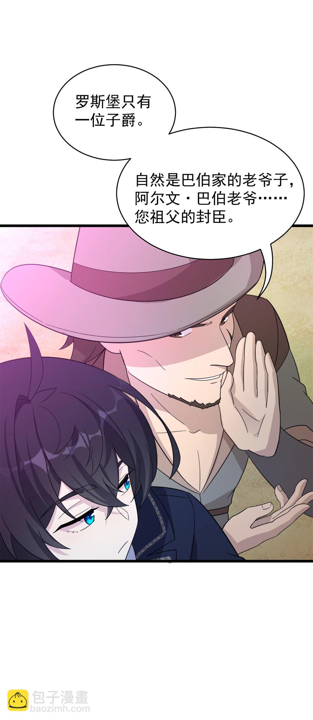 第10话 死活不论-第11话