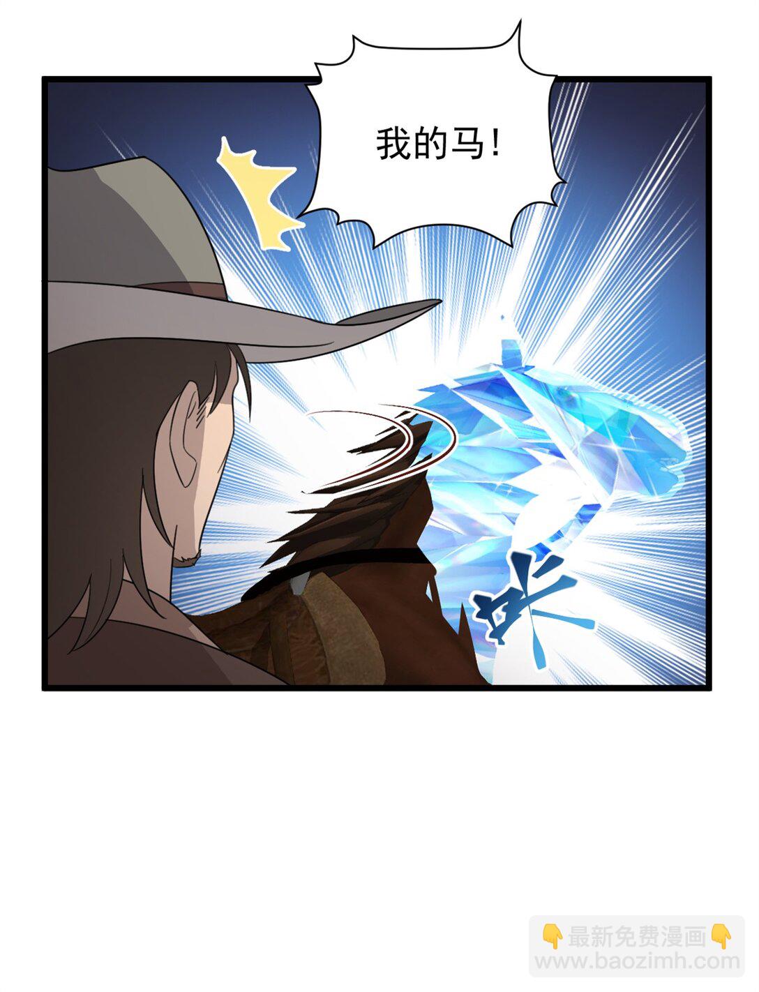 第10话 死活不论-第11话