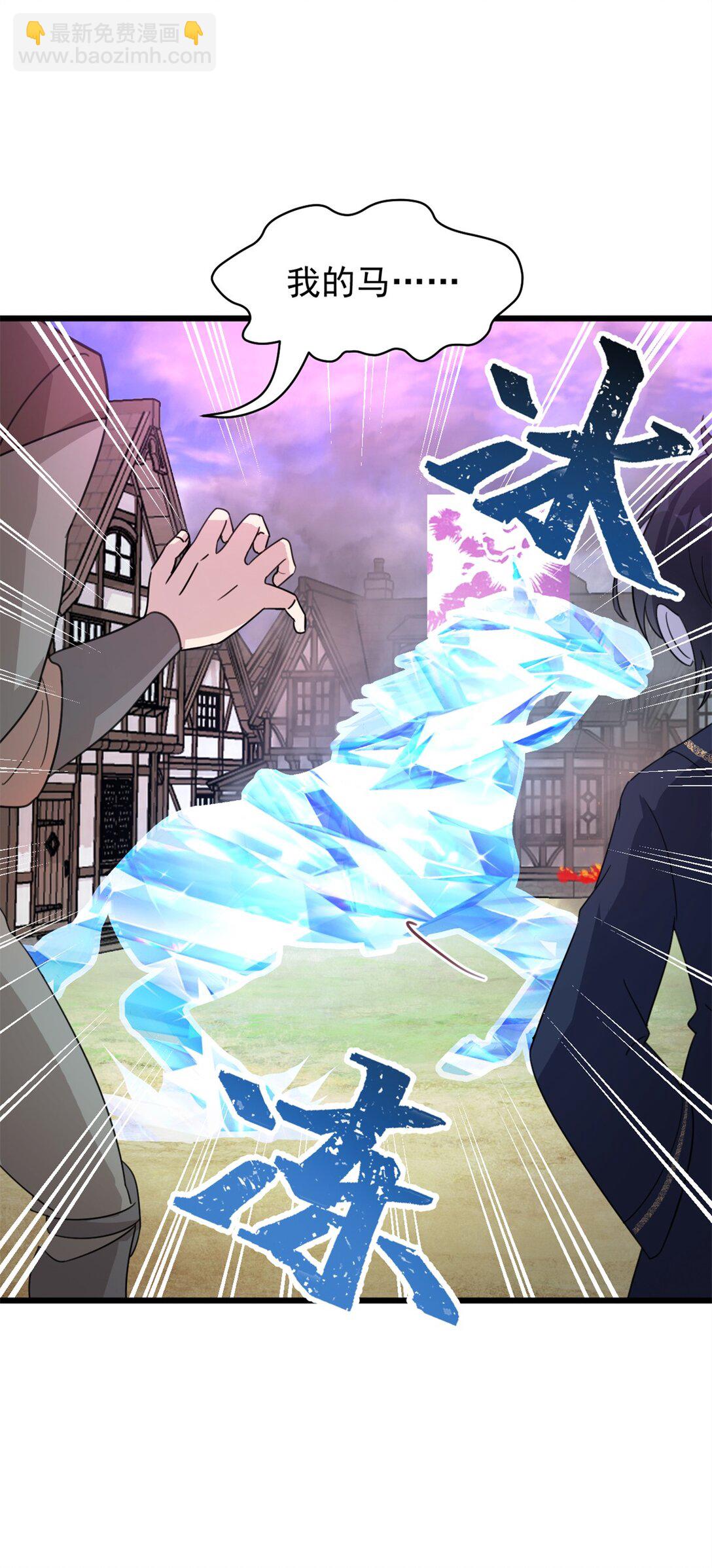 第10话 死活不论-第11话