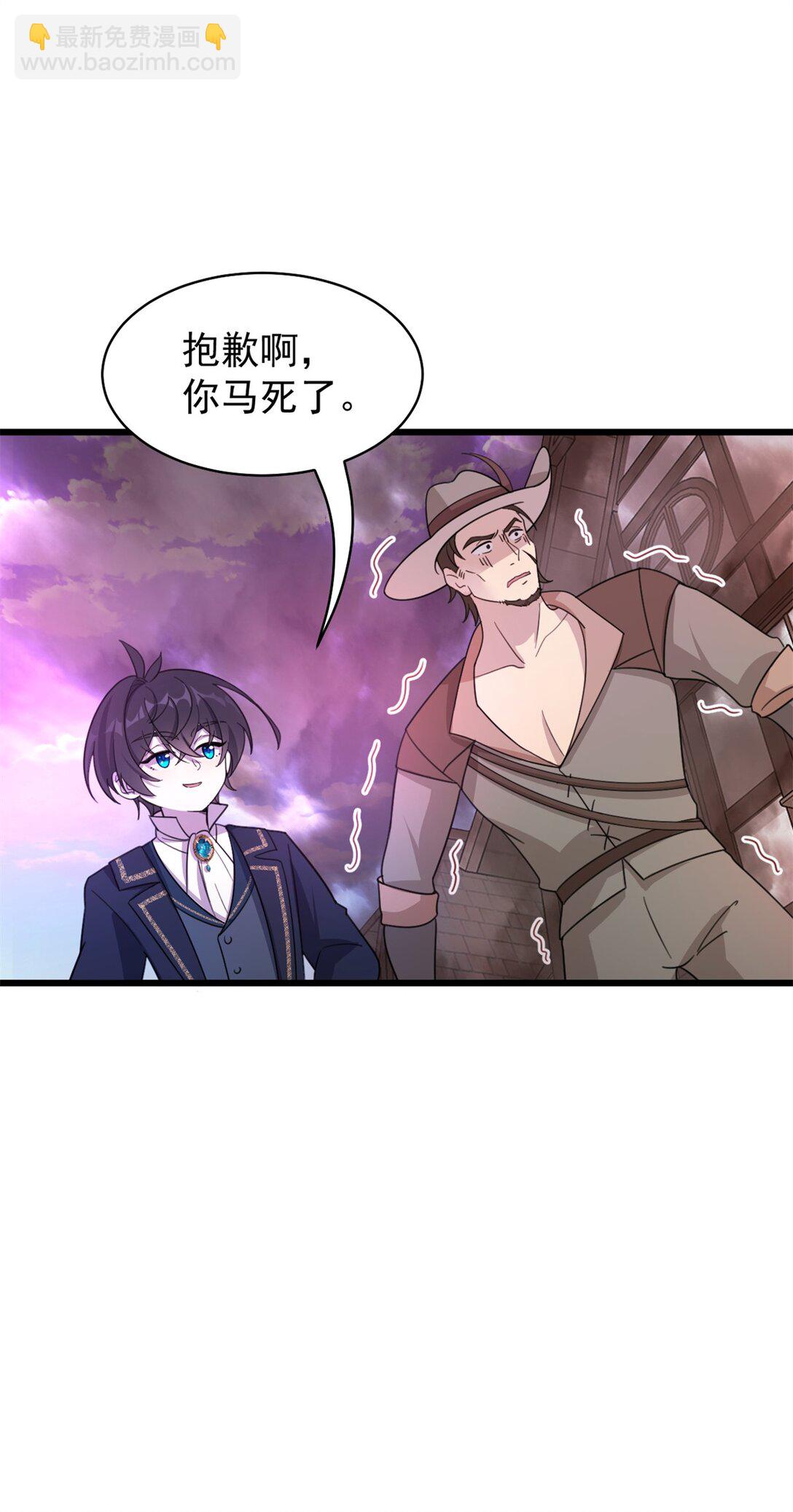 第10话 死活不论-第11话