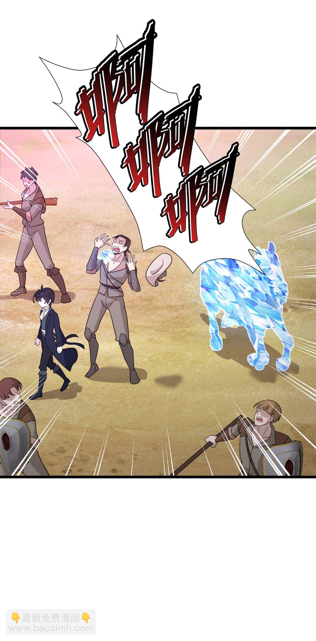 第10话 死活不论-第11话