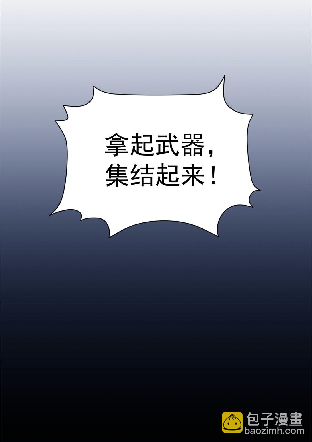 第10话 死活不论-第11话