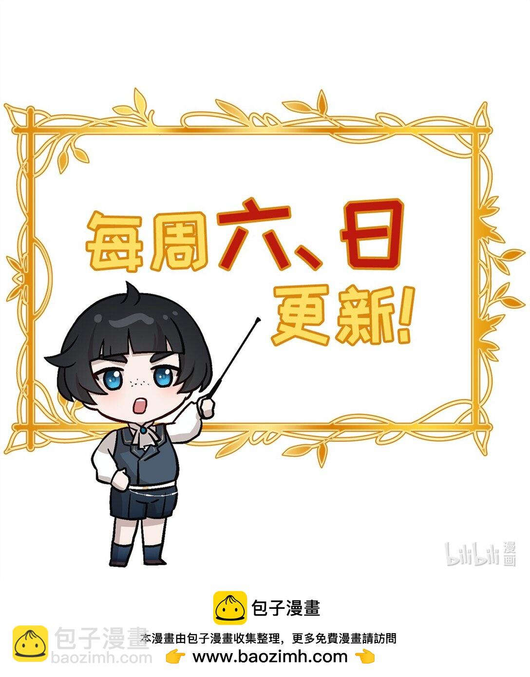 第10话 死活不论-第11话