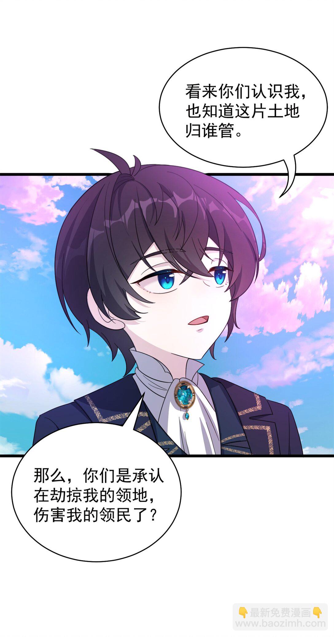 第10话 死活不论-第11话