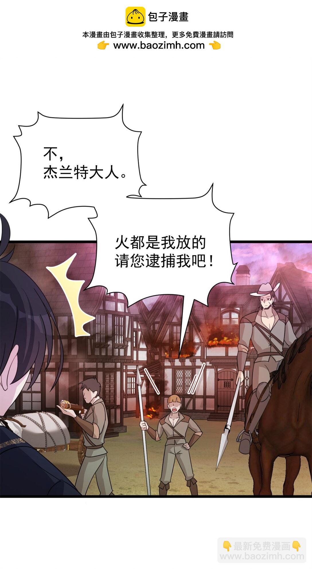 第10话 死活不论-第11话