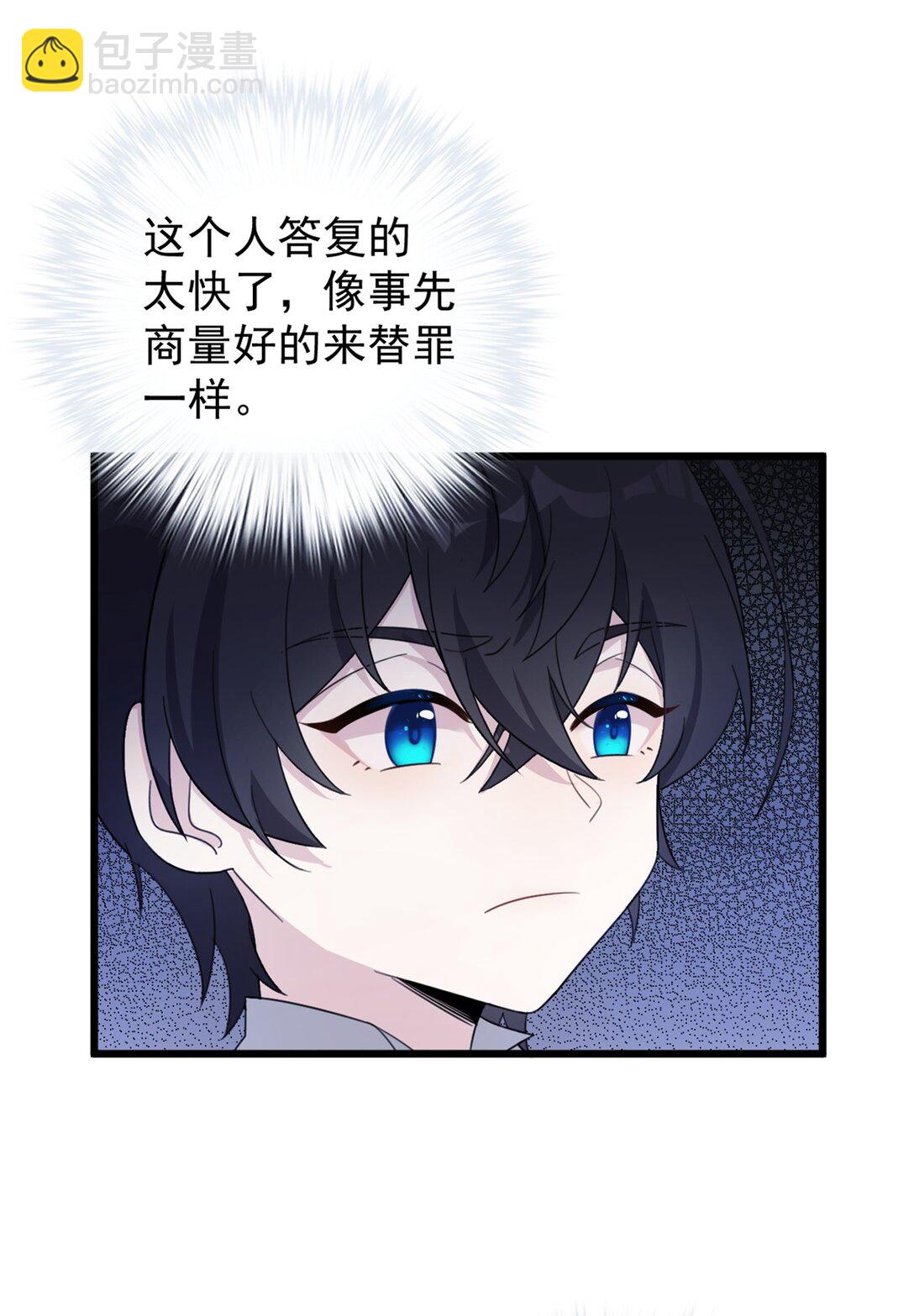 第10话 死活不论-第11话