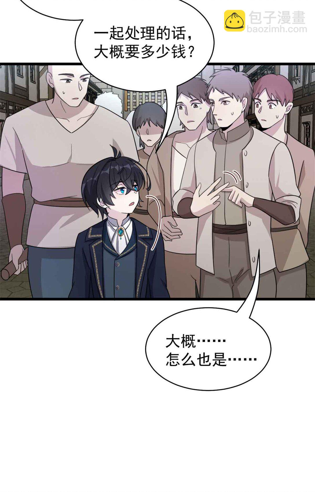 第12话 银爵的教士-第13话