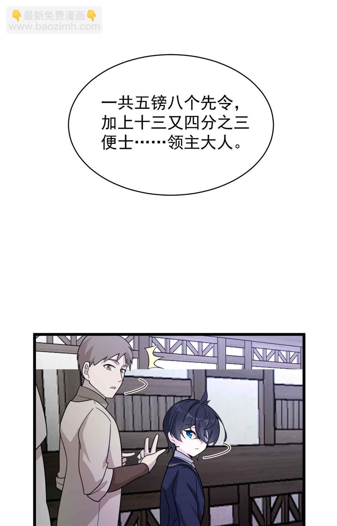 第12话 银爵的教士-第13话