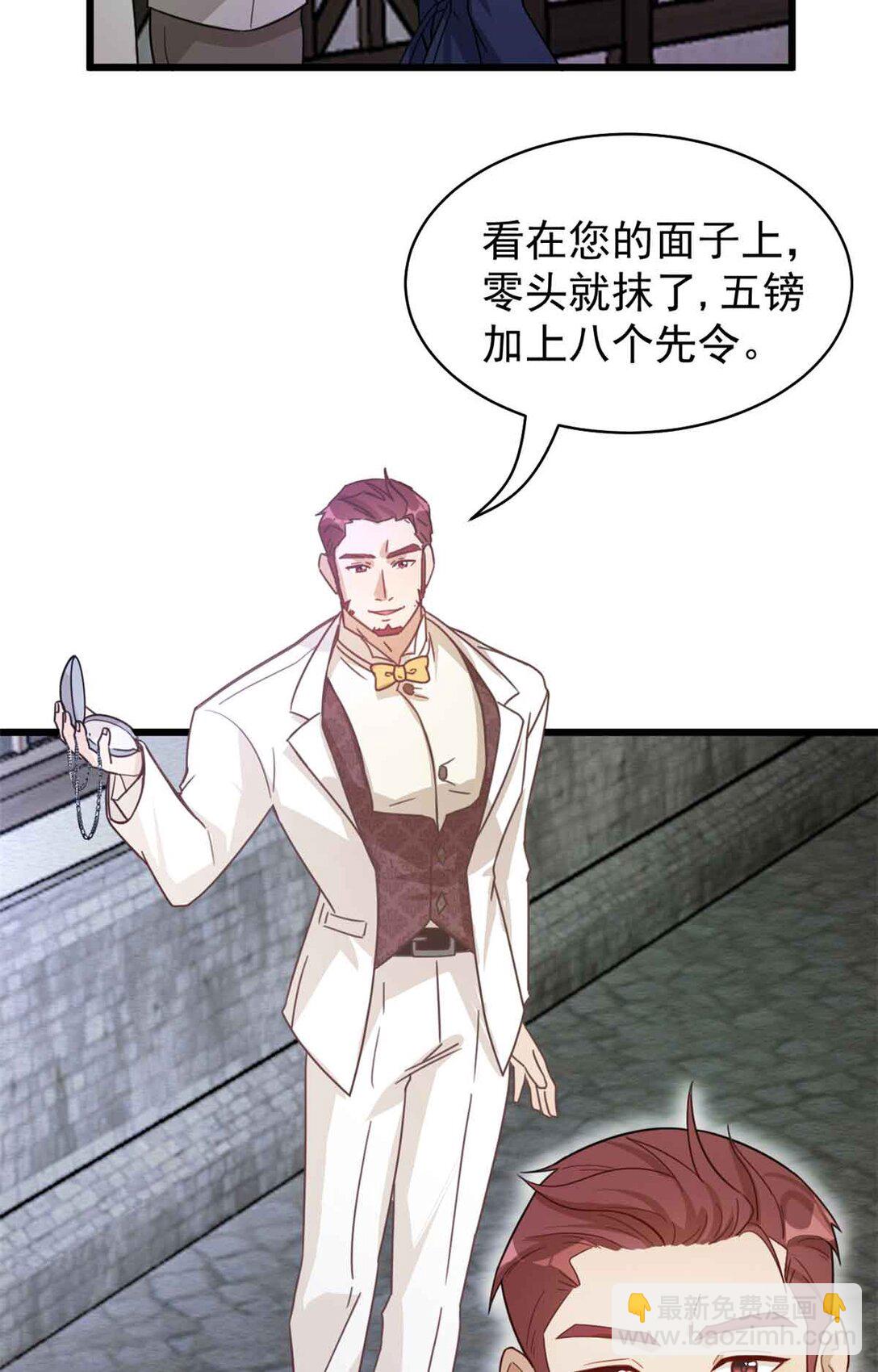 第12话 银爵的教士-第13话