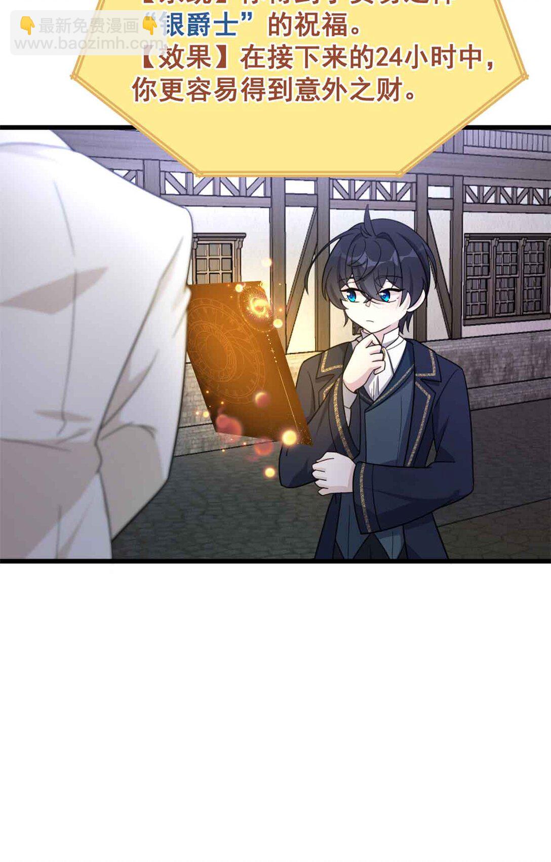 第12话 银爵的教士-第13话