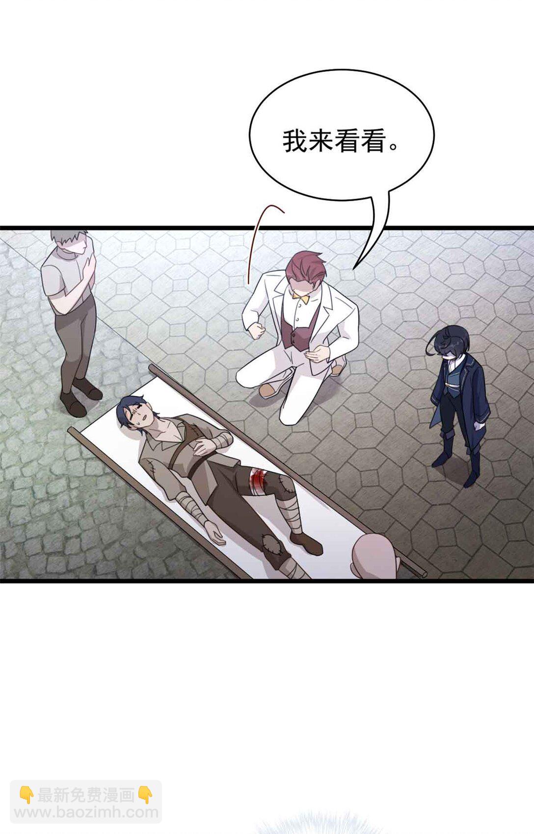 第12话 银爵的教士-第13话