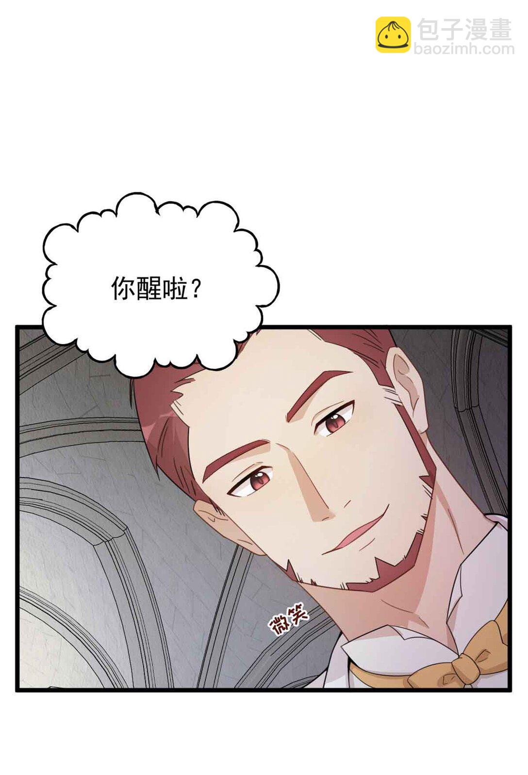 第12话 银爵的教士-第13话