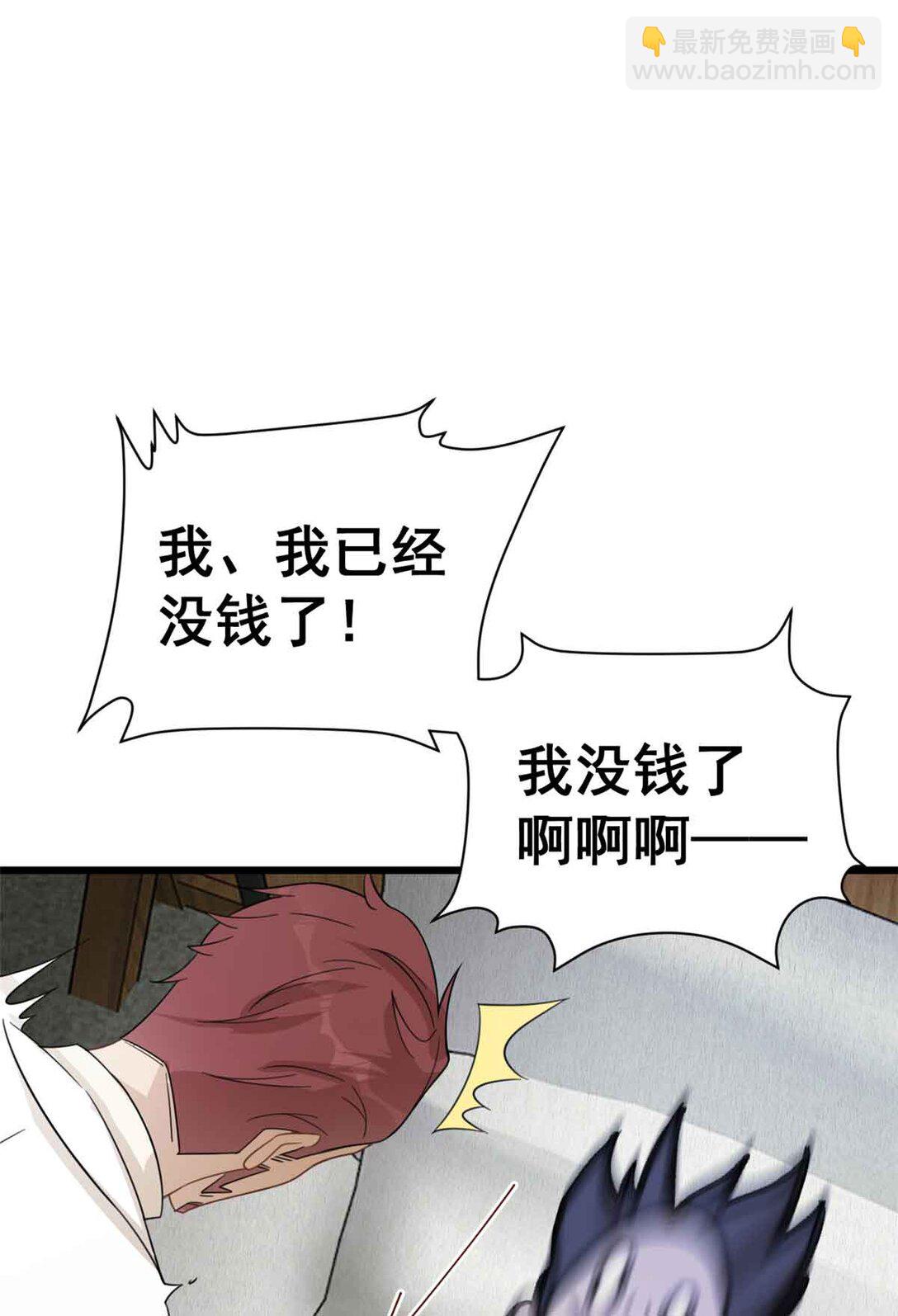 第12话 银爵的教士-第13话