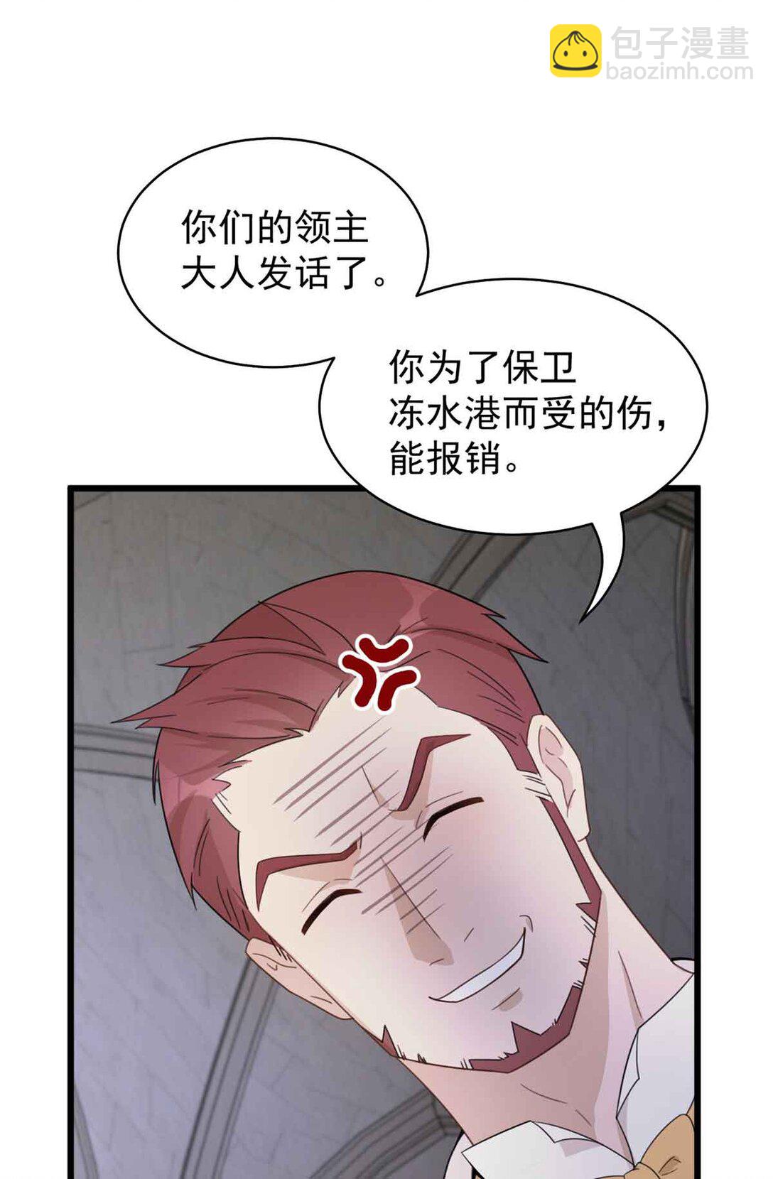 第12话 银爵的教士-第13话